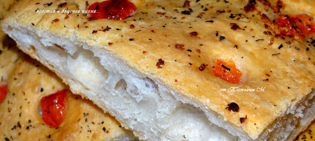 FOCACCIA (Итальянская лепешка Фокачча) с чесночным маслом, помидором и базиликом