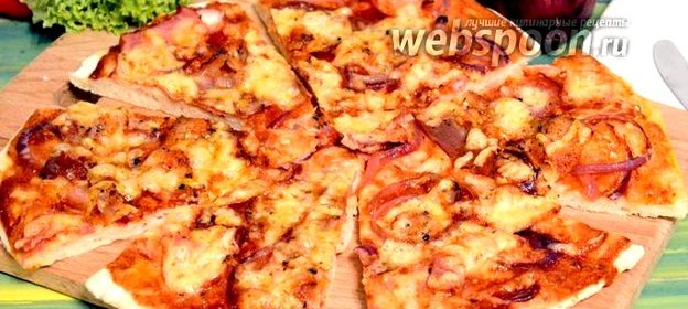 Пицца с беконом