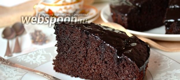 Шоколадный бисквит на красном вине