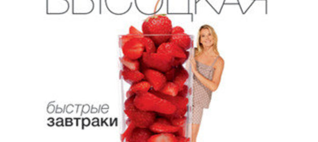 Маффины с кабачком, сыром и мятой от юлии высоцкой