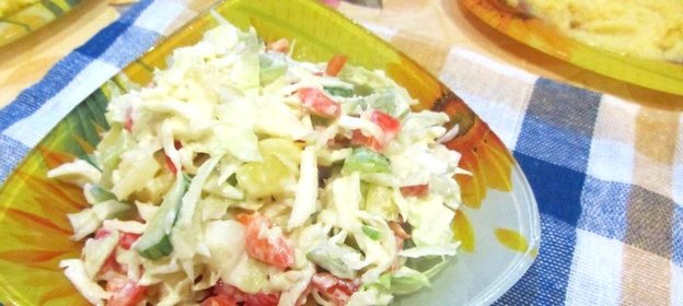 Салат Светофор