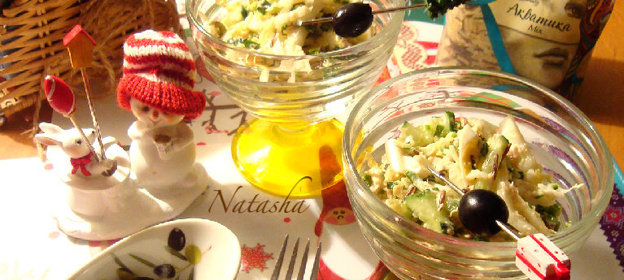 Салат с рисом Акватика MIX, курицей и овощами