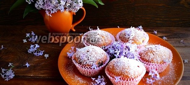 Кексы со смородиной и сыром Филадельфия