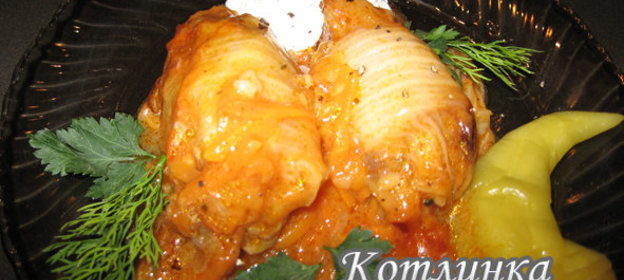 Голубцы домашние