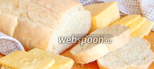 Батон Подмосковный по ГОСТу