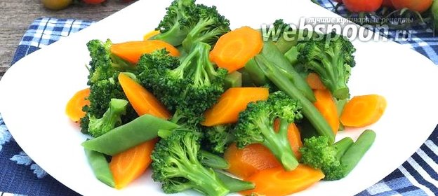 Овощи «Al Dente»