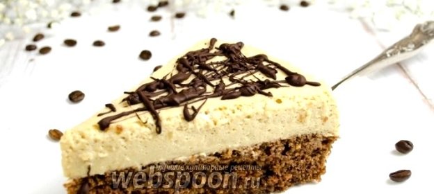 Торт-мусс кофейный