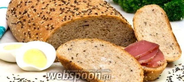 Цельнозерновой хлеб со льном и кунжутом