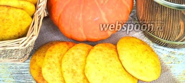 Тыквенное печенье