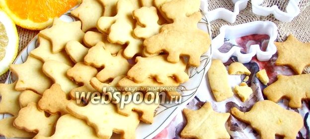 Цитрусовое печенье от Джейми Оливера