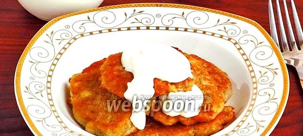 Бульбяные оладьи