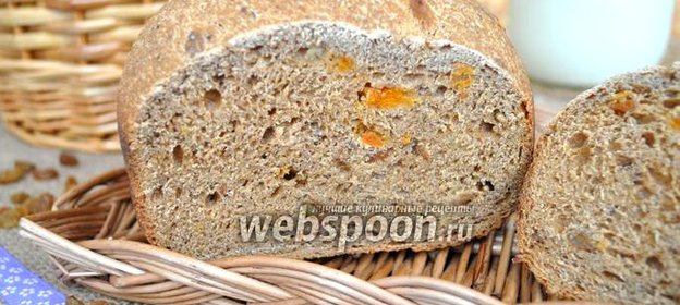 Ржаной хлеб с фруктовыми добавками в хлебопечке