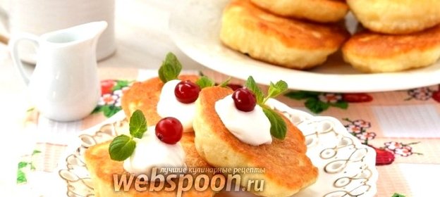 Оладьи на сыворотке
