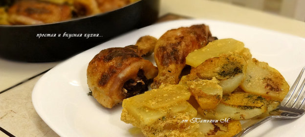 Кура с картофелем, запеченные в кефирном маринаде
