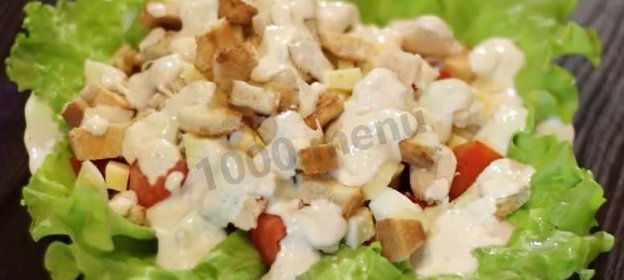 Салат Баварский с курицей и сухариками