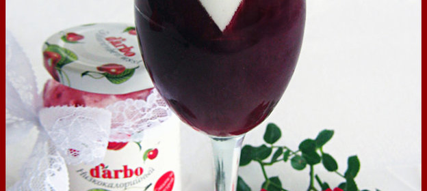 Желе Леди Вишня с низкокалорийным конфитюром Darbo