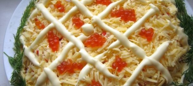Салат с красной икрой «Царский»