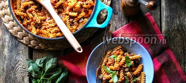 Паста с баклажанами, базиликом и сливками