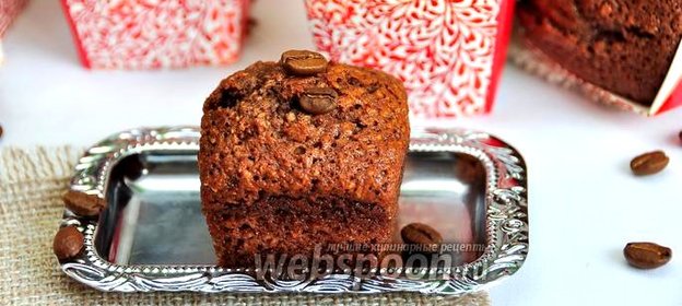 Кофейно-сметанные маффины