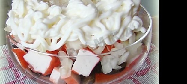 Салат Пятерочка