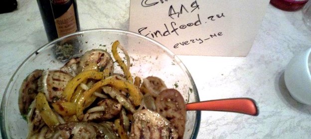 Горячий салат из овощей гриль