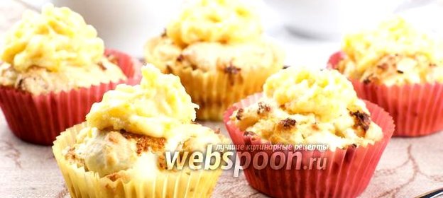 Кексы с курагой