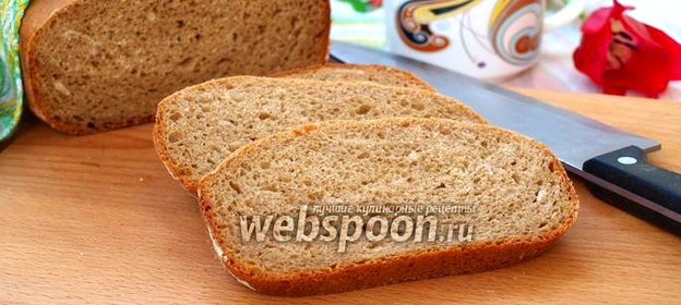 Ржаной хлеб с кофейным ароматом в хлебопечке