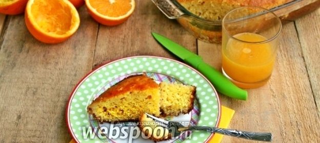 Влажный апельсиновый кекс