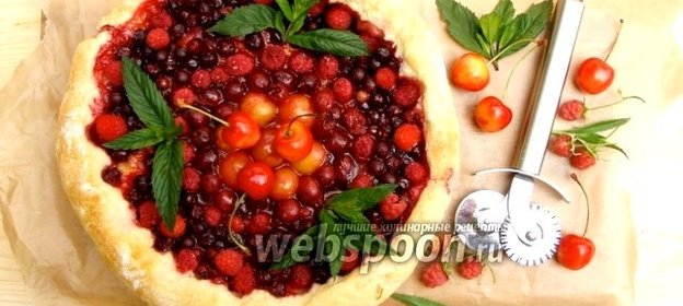 Ягодная пицца