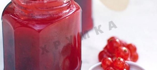 Варенье желе из красной смородины на зиму