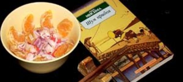 КРАБОВЫЕ ПАЛОЧКИ с мандарином