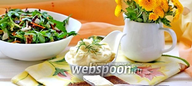 Домашний майонез за 30 секунд