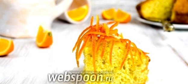 Апельсиновый кекс в карамели с цукатами