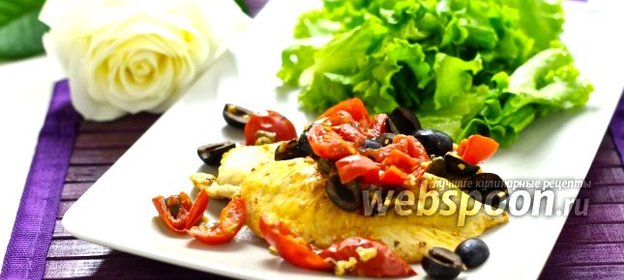 Куриное филе по-средиземноморски