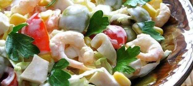 Салат с креветками, кальмарами, оливками и кукурузой
