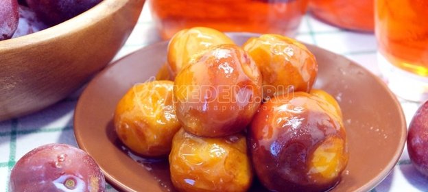 Сливы в сиропе на зиму