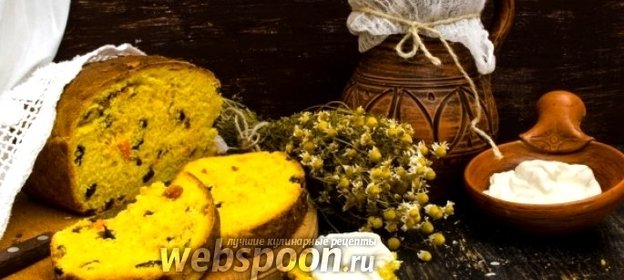 Тыквенный хлеб с изюмом