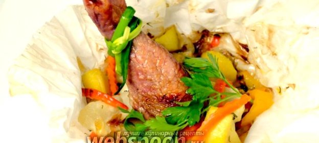 Куриные голени с овощами в мешочках