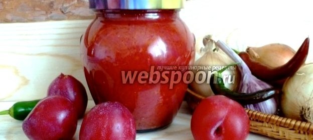 Свёкольный соус со сливами «Бордо» на зиму