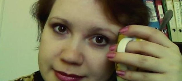 чашка кофею