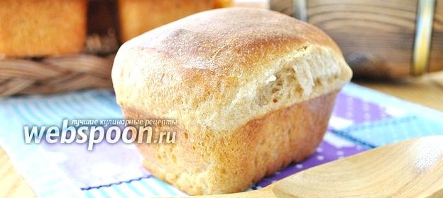 Бездрожжевой хлеб на обойной муке