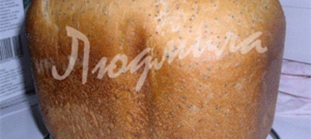 Хлеб маковый