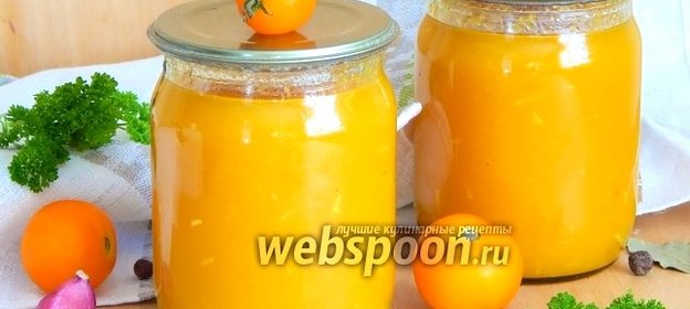 Жёлтый томатный соус