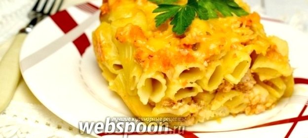 Запеканка из зити