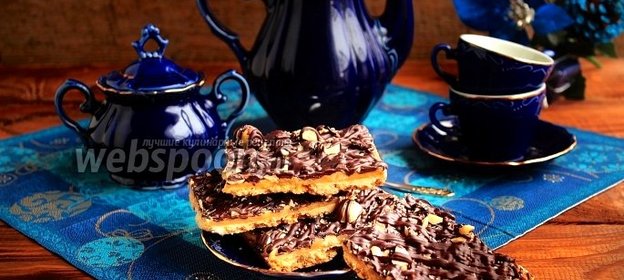 Печенье миллионера