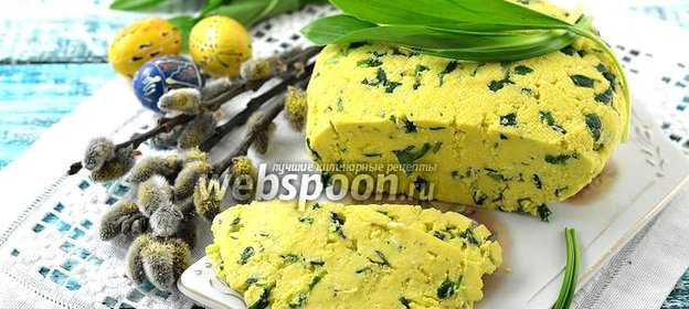 Пасхальная грудка из яиц и молока