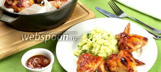 Куриные крылышки в медовом соусе
