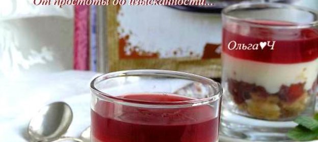 Венский десерт Пьяная вишня