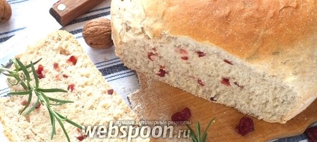 Хлеб с клюквой и орехами