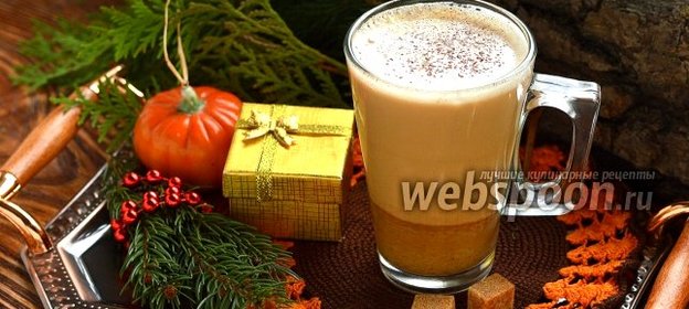 Пряный тыквенный латте